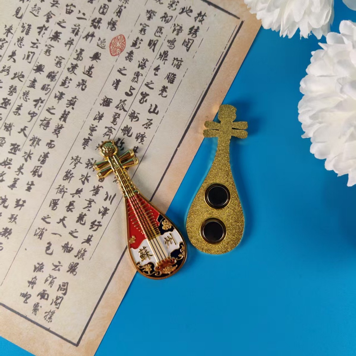 Musical Instrument Museum - 5 szt. Metalowa Pipa z Suzhou,