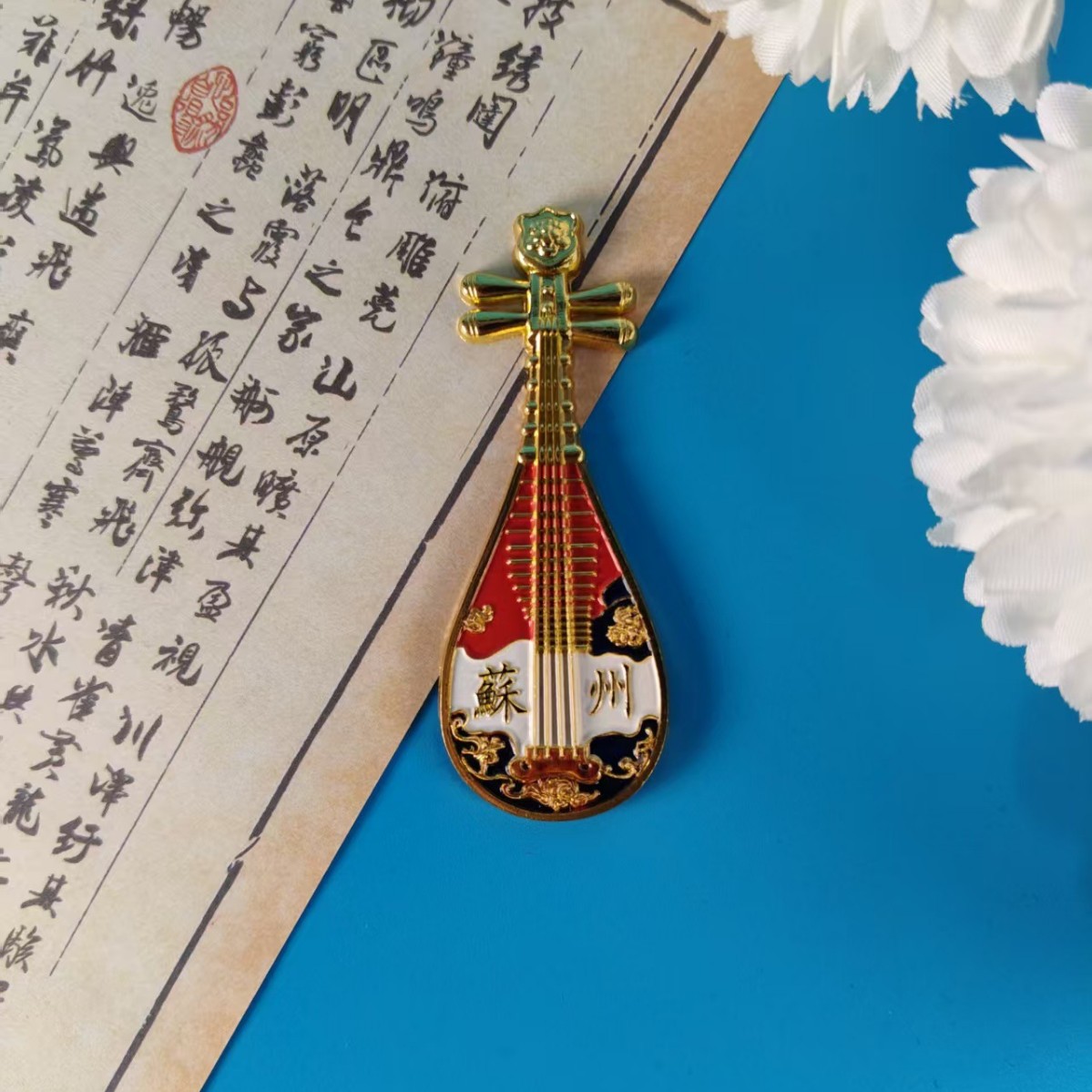 5 szt. Metalowa Pipa z Suzhou, – Musical Instrument Museum recenzja i cena